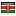 sirrentinapizza.com server is located in Kenya